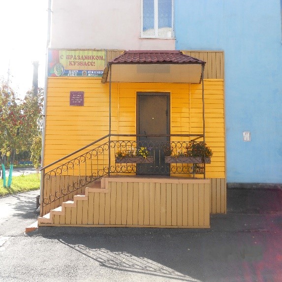 Поставщик социальных услуг