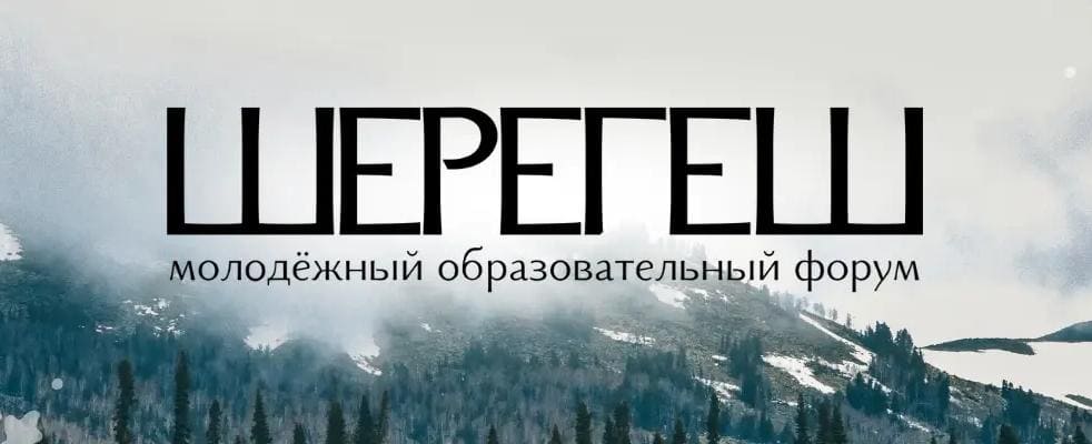 Главная