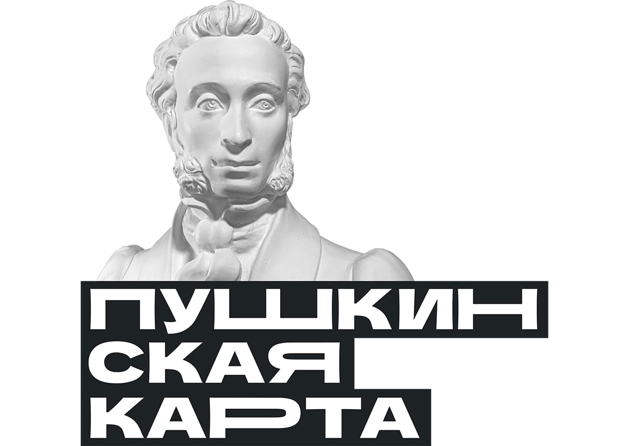 Главная