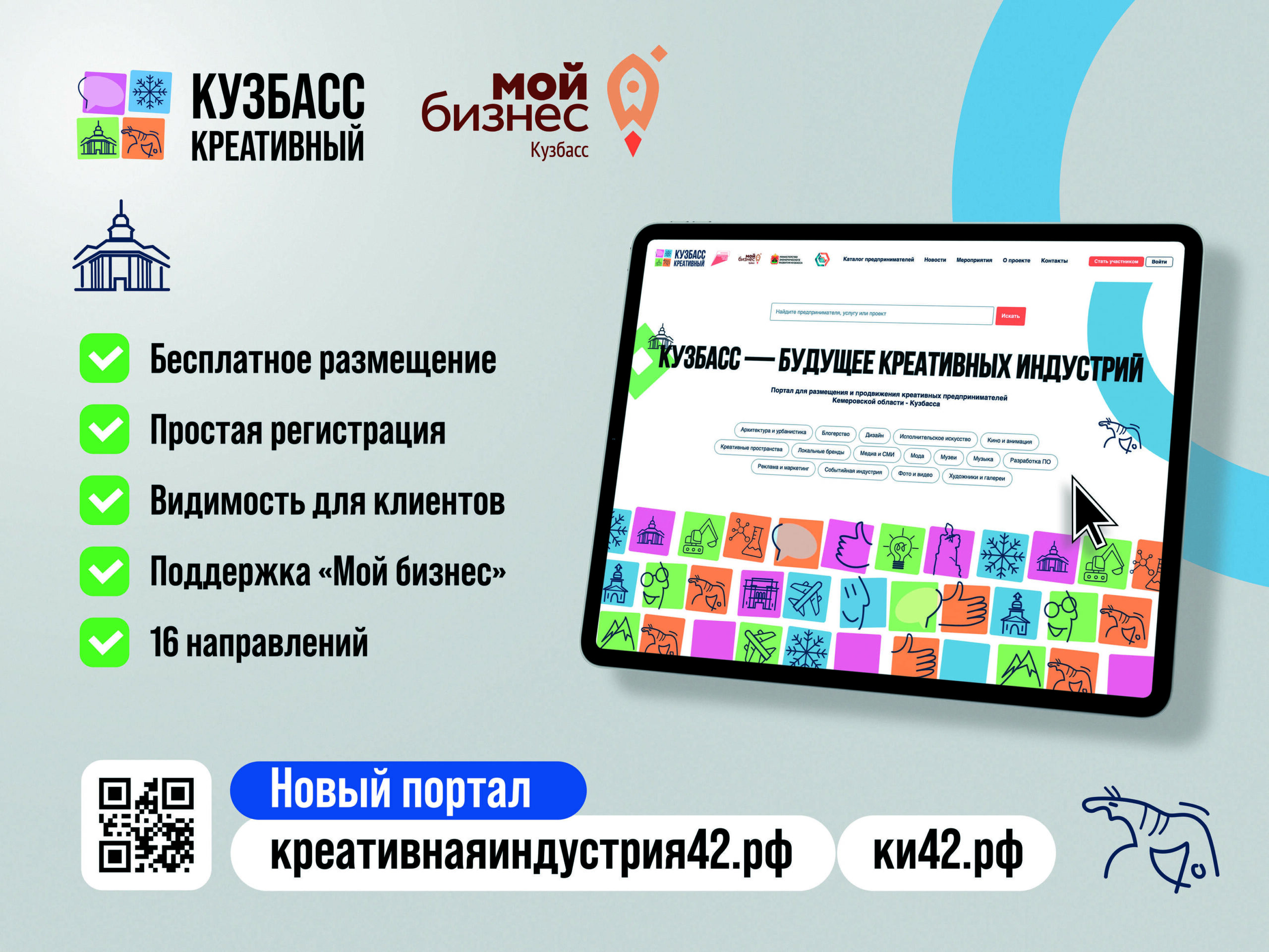 Главная