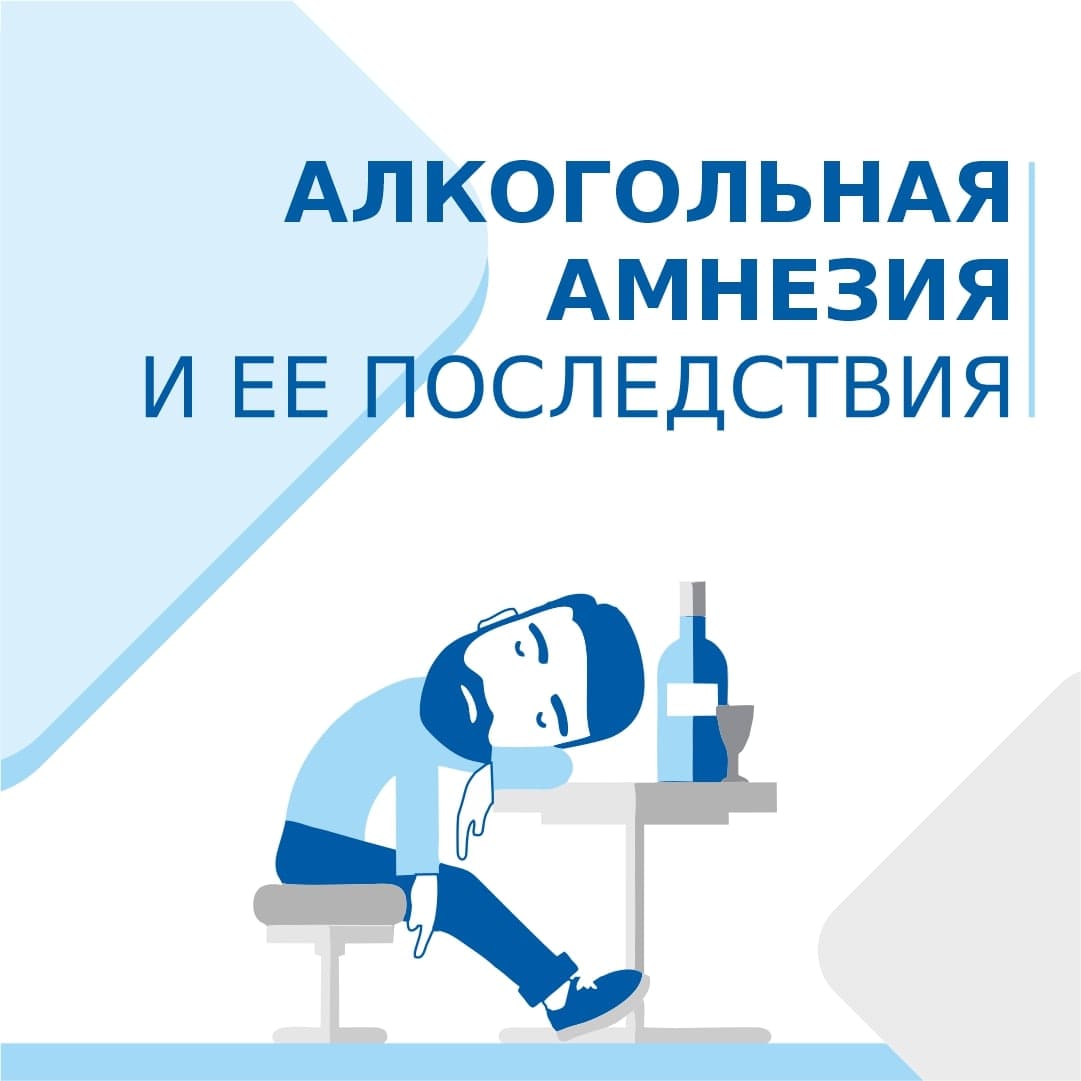 В Кузбассе проводится неделя сокращения потребления алкоголя