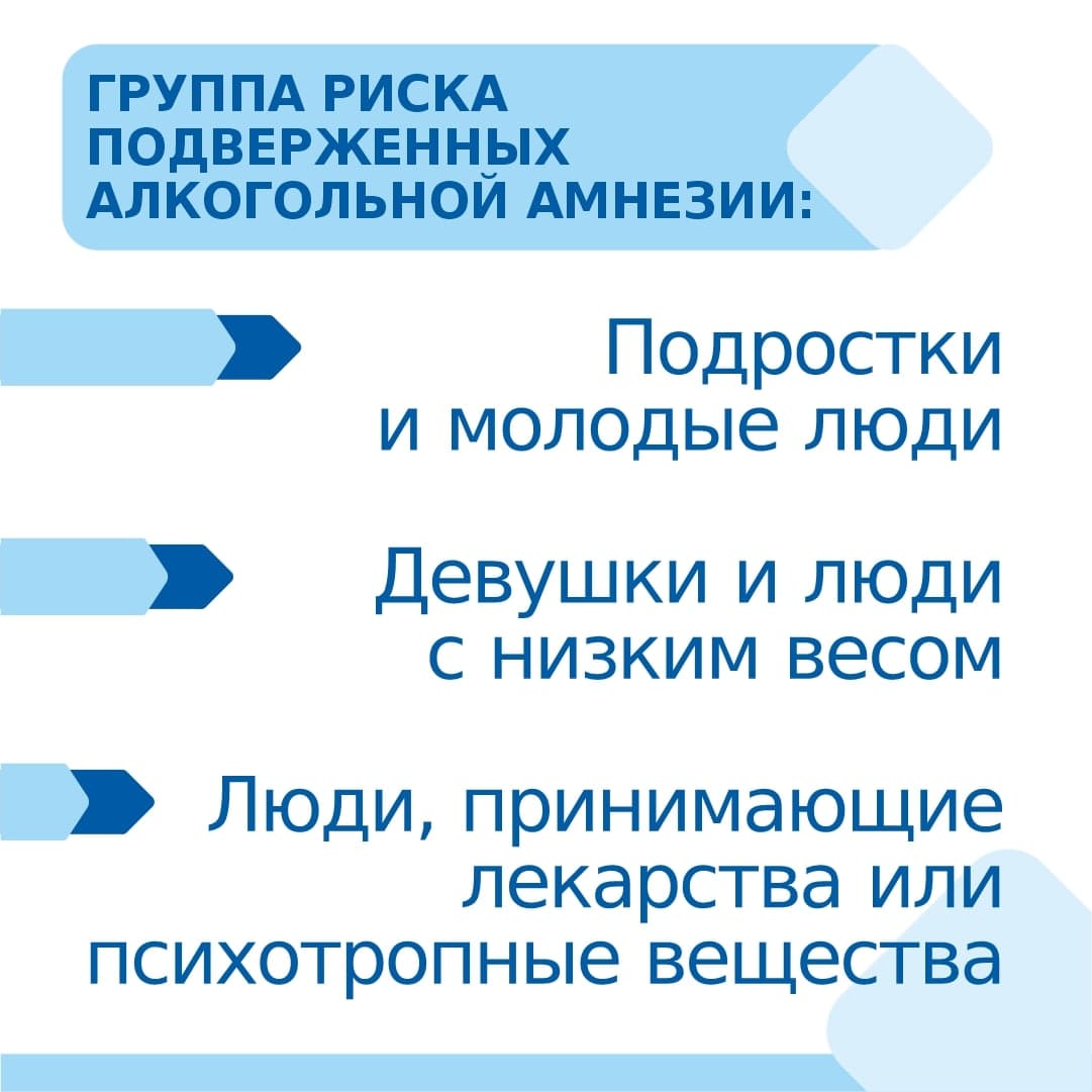 В Кузбассе проводится неделя сокращения потребления алкоголя