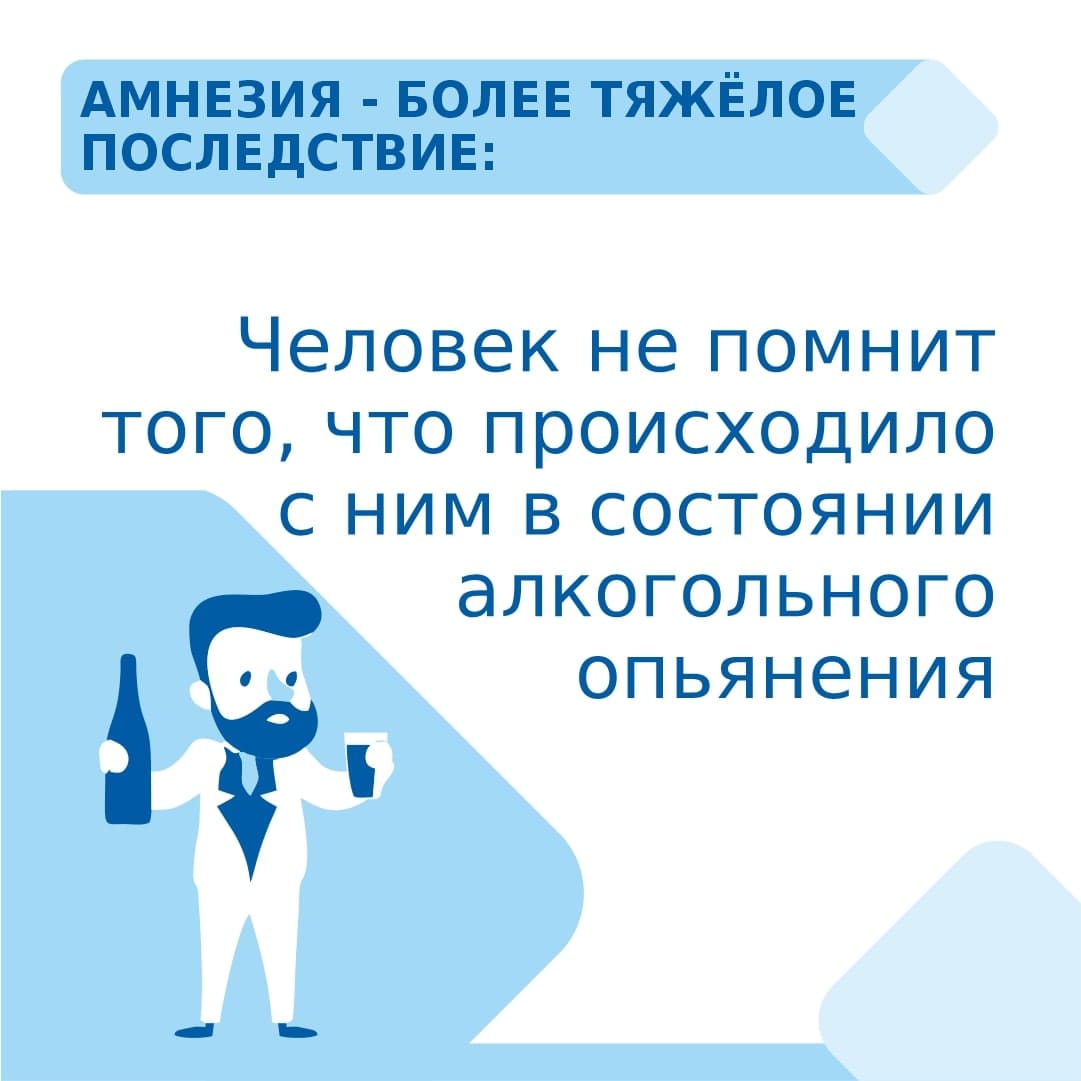 В Кузбассе проводится неделя сокращения потребления алкоголя
