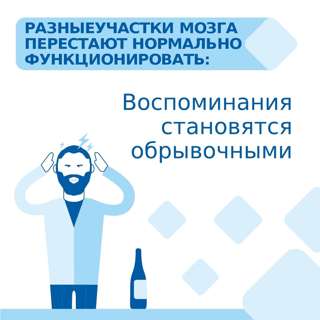 В Кузбассе проводится неделя сокращения потребления алкоголя