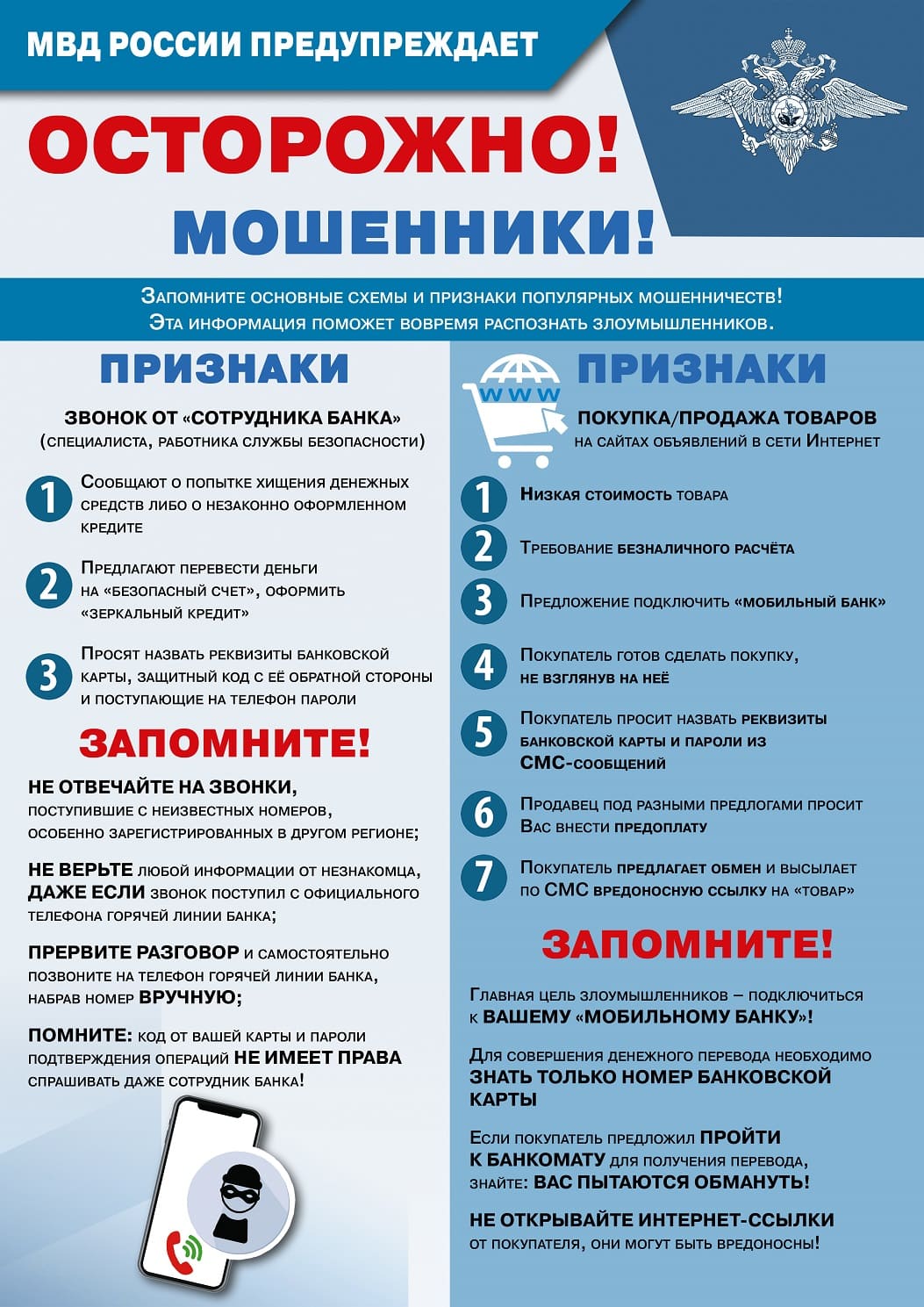 Главная