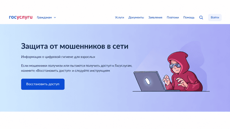 Главная