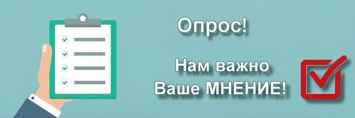 Главная
