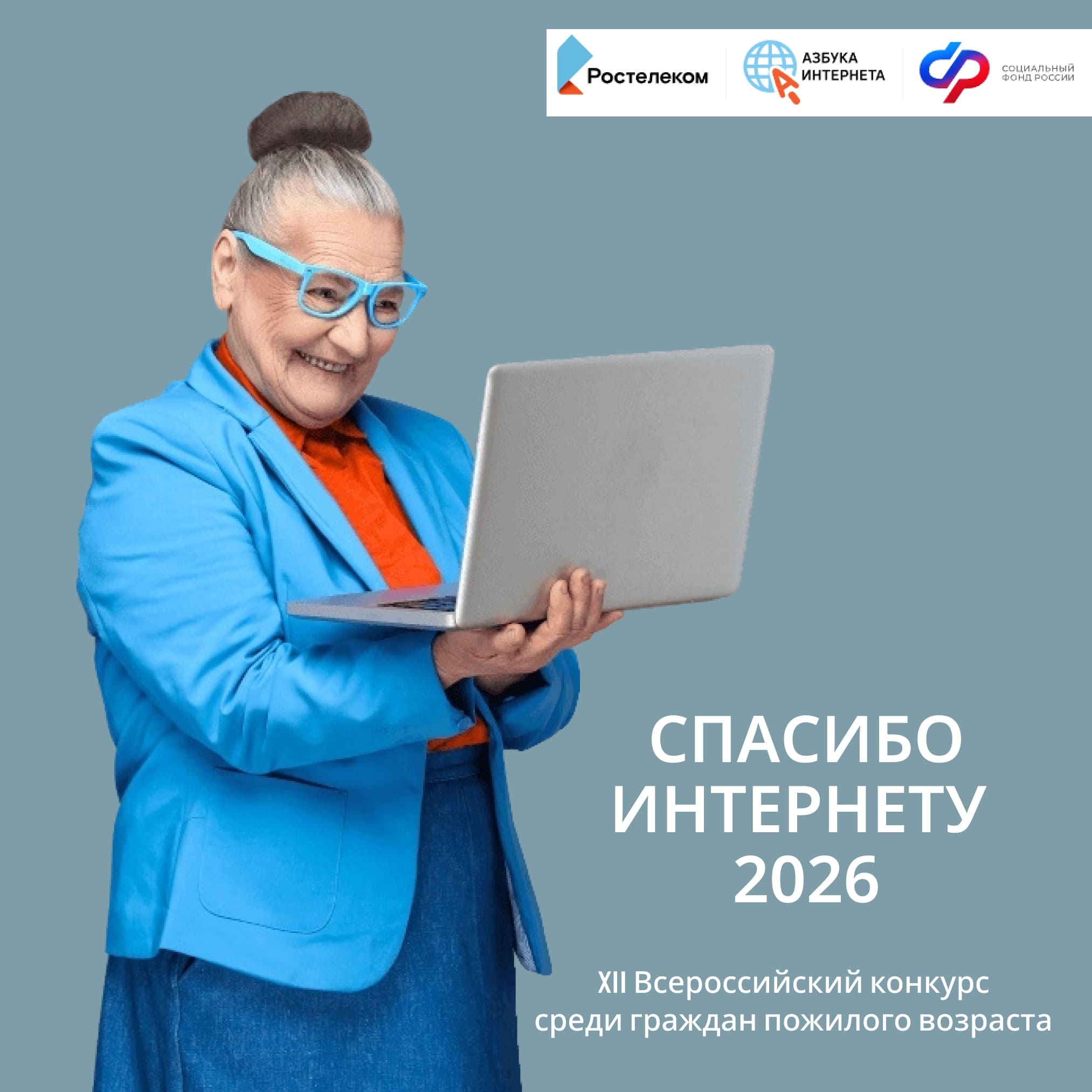 Главная