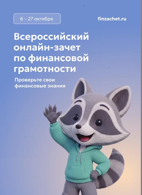 Главная