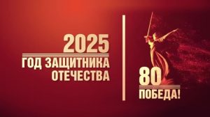 80 (1)