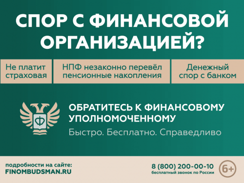 960x720-novyij-poryadok-uregulirovaniya-sporov (1)