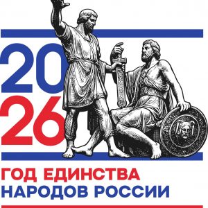 GENR_2026_v2 (1)