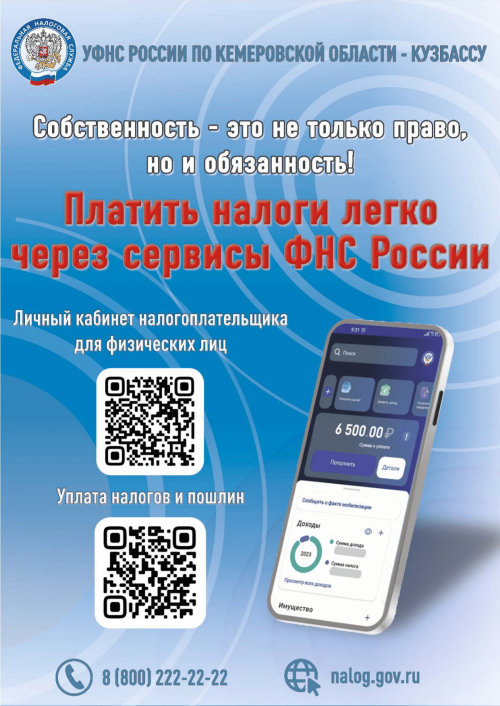 Листовка_page-0001